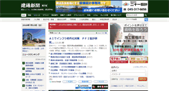 Desktop Screenshot of kentsu.co.jp